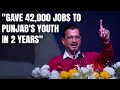 Arvind Kejriwal: AAP Gave 42,000 Government Jobs To Youth In Punjab