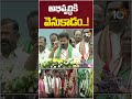అభివృద్ధికి వెనుకాడం...! #cmrevanthreddy #medaramjathara #mulugudistrict #telangana #10tvshorts