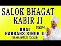 Bhai Harbans Singh Ji - Salok Bhagat Kabir Ji