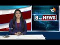 Vijaysai Reddy About Congress party | ప్రజల మనోభావాలను కాంగ్రెస్ గౌరవించలేదు | 10TV  - 01:33 min - News - Video