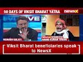 There are Many People who have Benefit | Anand Kumar, PM Aawas Yojana Beneficiary | NewsX  - 09:12 min - News - Video