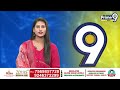 సీఎం జగన్ కు అచ్చెన్నాయుడు బహిరంగ లేఖ | Atchannaidu Open Letter To CM Jagan | Prime9 News - 00:41 min - News - Video