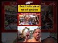 Syed Suhail | Bharat Ki Baat Batata Hoon: Meerut में अवैध दुकानों पर चले बुलडोजर #shorts #yogi
