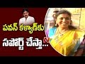 I support Pawan Kalyan: Roja