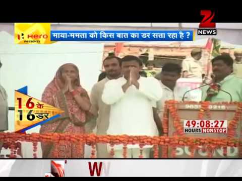 Elections 2014: `16 fears` of May 16                                                                                                                                                                    