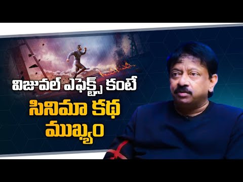 RGV opinion on high budget movies RGV opinion on high budget movies