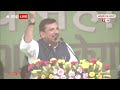 Ulgulan Nyaya Maha Rally: Sunita Kejriwal के सामने BJP पर जमकर बरसे Sanjay Singh | Jharkhand | AAP  - 17:11 min - News - Video