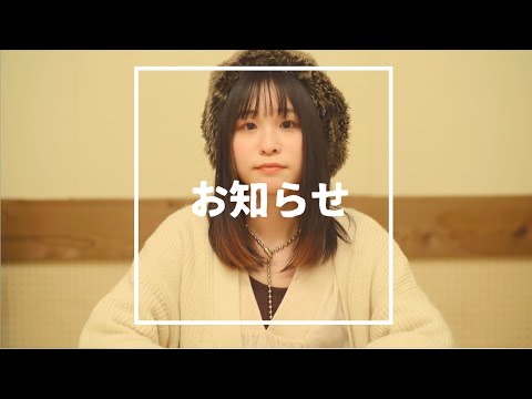 KANDAFUL WORLD MEMBERSについてのお知らせ