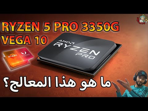 Процессор amd ryzen 5 pro 3350g обзор