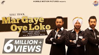 Mar Gaye Oye Loko – Malkit Singh – Gippy Grewal Video HD