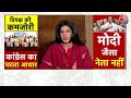 Halla Bol: ‘Gandhi Ji रामराज्य की बात करते थे’, बोले PM Modi | Anjana Om Kashyap | Rahul Gandhi  - 08:13 min - News - Video