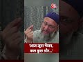 Asaduddin Owaisi बोले, CJI Gavai पर आज जूता फेंका, कल कुछ और भी हो सकता है #shorts #aajtak  - 00:29 min - News - Video