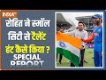 Special Report: बुमरा अर्शदीप अक्षर...मिडिल क्लास BIG फैक्टर | T20 World Cup | Rohit Sharma