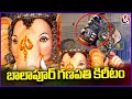 Crown Removed From Balapur Ganesh Idol | Ganesh Nimajjanam 2025 | V6 News