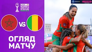 Марокко – Малі. Кубок африканських націй серед жінок, 1/4 фіналу / Огляд матчу