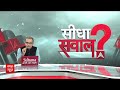 Sandeep Chaudhary LIVE: रिसर्च से कितना डरें..कोवीशील्ड लेने वाले क्या करें? Covishield Side Effect  - 54:20 min - News - Video