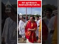 Election 2024: जे पी नड्डा ने तिरुमाला के तिरुपती बालाजी मंदिर में दर्शन किए | ABP Shorts