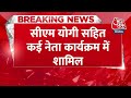 Breaking News: Ayodhya में एक साथ 22.23 लाख दीये जलाकर बना नया World Record | Ayodhya Deepotsav 2023  - 00:38 min - News - Video