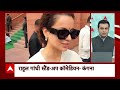Parliament Session 2024: Rahul Gandhi के संसद में दिए भाषण पर बीजेपी ने साधा निशाना | ABP News  - 06:21 min - News - Video