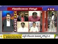 🔴LIVE: జగన్‌పై గులకరాయి దా*డి ఎవరు రాసిన స్క్రిప్టు? | గులకరాయి గుట్టు! | YS jagan  | ABN Telugu  - 00:00 min - News - Video
