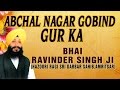 Abchal Nagar Gobind Guru Ka [Full Song] Abchal Nagar Gobind Guru Ka
