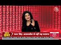 Halla Bol LIVE: 2019 से बड़ा लक्ष्य है अबकी बार! | NDA Vs INDIA | Congress | BJP | Anjana Om Kashyap  - 11:54:55 min - News - Video