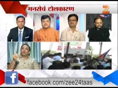 रोखठोक : मनसेचं टोलकारण (भाग २)