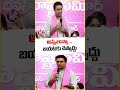 అప్పులున్నా... బయటకు చెప్పొద్దు..| V6News