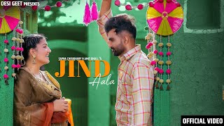 Jind Aala ~ Amit Dhull Ft Sapna Choudhary