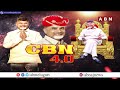 డాక్టర్ నుండి మంత్రి పదవి..ఏ శాఖ అంటే..? | Bala Veeranjaneya Swamy About Minister Post | ABN Telugu  - 01:10 min - News - Video
