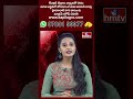 ఈ ఆలయ మహిమ తెలిస్తే షాక్.. శివాలయంపై ఉన్న త్రిశూలం సూర్యుని గమనంతో తిరుగుతుంది | shivalayam | hmtv  - 00:59 min - News - Video