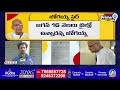 జగన్ పై లేఖతో విరుచుకుపడ్డ జ్యోగ్గయ్య | Jyoghayya Fire On YS Jagan | Prime9 News  - 11:40 min - News - Video