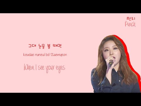 Chen (첸) & Punch (펀치) - Everytime Lyrics (Color-Coded Han/Rom/Eng)