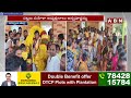 కర్నూల్ లోవైసీపీకి షాక్..టీడీపీలోకి భారీ చేరికలు | Ycp Leaders Big Shock To CM Jagan | ABN  - 01:44 min - News - Video