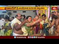 ఖైరతాబాద్ లో శ్రీ వాసవీమాత జయంతి ఉత్సవాలు.. | Devotional News | Bhakthi TV  - 02:30 min - News - Video