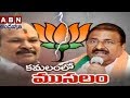 Will take the party forward unitedly: Kanna on AP BJP