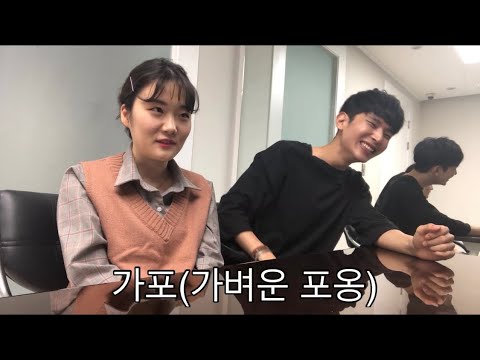 드라마오디션 보러가서 존잘 연예인에게 대놓고 들이대보기