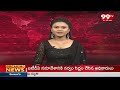 1PM Headlines | Latest Telugu News Updates | 99TV  - 01:04 min - News - Video