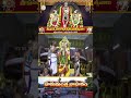 హనుమంత వాహనం || శ్రీ ప్రసన్న వేంకటేశ్వరస్వామి బ్రహ్మోత్సవాలు-అప్పలాయగుంట || SVBC TTD - 00:44 min - News - Video