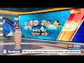 Lok Sabha Election: 7 मई की तीसरे चरण की वोटिंग..पार्टीयों का प्रचार अभियान तेज | PM Modi  - 00:43 min - News - Video