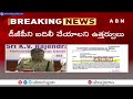 జగన్ కు మరో షాక్..డీజీపీ అవుట్..!! | EC Transfers AP DGP Rajendranath Reddy | ABN Telugu  - 05:24 min - News - Video