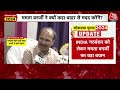 ममता बनर्जी पर मुझे भरोसा नहीं, Mamata के INDIA ब्लॉक को समर्थन देने के बयान पर बोले अधीर रंजन  - 04:40 min - News - Video