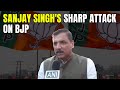 Sanjay Singh Aam Aadmi Party: There Should Be CBI Inquiry Against BJP Leaders As Well