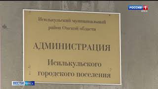Детский сад в Омском районе и школу в Исилькуле не достроят к Новому году