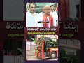 తిరుమలలో ఎలక్ట్రికల్ బస్సు || భక్తులకు మెరుగైన సౌకర్యం - పర్యావరణ పరిరక్షణ || SVBC TTD  - 01:00 min - News - Video