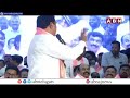 నోరుజారిన ఎర్రబెల్లి | Errabelli Dayakar Rao Tongue Slip On KCR and Kavitha | ABN Telugu  - 01:36 min - News - Video