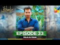 Raaja Rani Episode 33 - 22 August 25 [ Hina Afridi & Faysal Qureshi ] - HUM TV