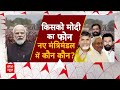 Live News: Jayant Chaudhary से जुड़ी अभी की सबसे बड़ी खबर | Breaking | India Alliance | NDA | RLD  - 00:00 min - News - Video