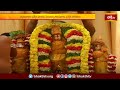 Devotional News | Bhakthi Visheshalu (భక్తి విశేషాలు) | 24th April 2024 | Bhakthi TV  - 20:41 min - News - Video