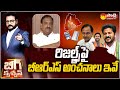 BRS MLC Bhanu Prasad On National Channels Election Exit Poll Results | TS Election Results @SakshiTV